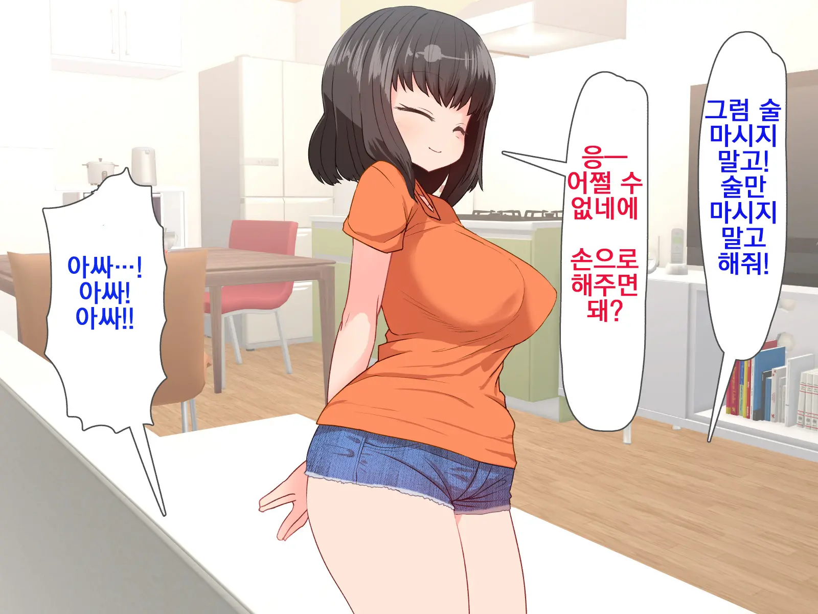 Itsudemo Omanko Kashite Kureru Douseichuu No Giri No Ane